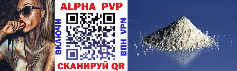 Как найти наркотики Сосновка Конопля  Псилоцибиновые грибы  A-PVP  ГАШИШ  COCAIN 