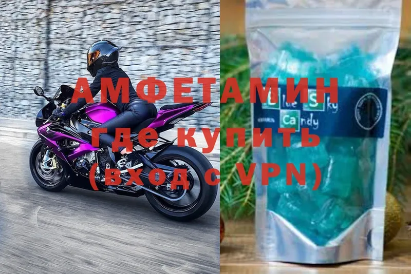 АМФ Premium Сосновка