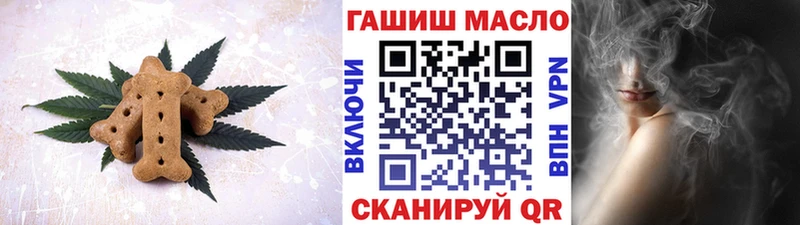 Еда ТГК конопля  Сосновка 