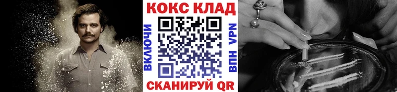 МЕГА   купить   Сосновка  Кокаин Columbia 