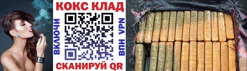 КОКАИН Колумбийский Сосновка