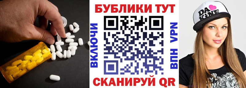 Ecstasy Cube  купить  цена  нарко площадка наркотические препараты  Сосновка 