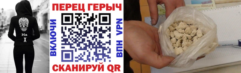 hydra   Сосновка  Героин Афган 