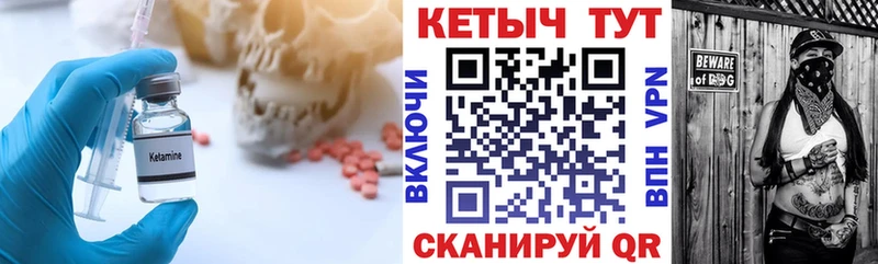 OMG как войти  Сосновка  КЕТАМИН ketamine 