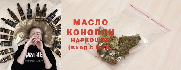 гашишное масло Наволоки