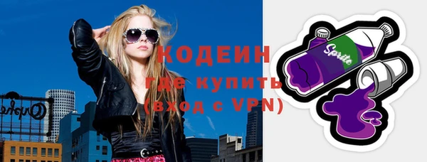 гашишное масло Наволоки
