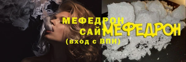 ешки Навашино