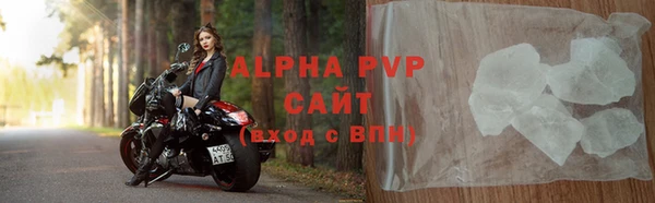 а пвп мука Надым