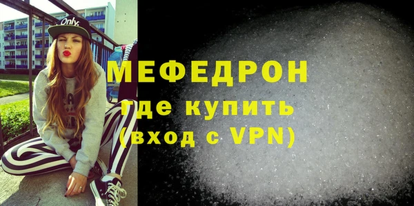 ешки Навашино