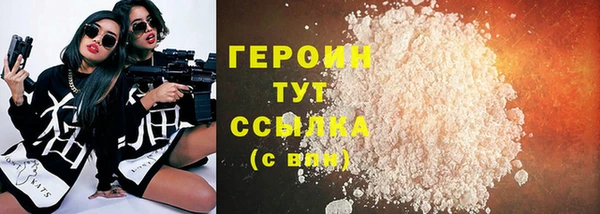 гашишное масло Наволоки