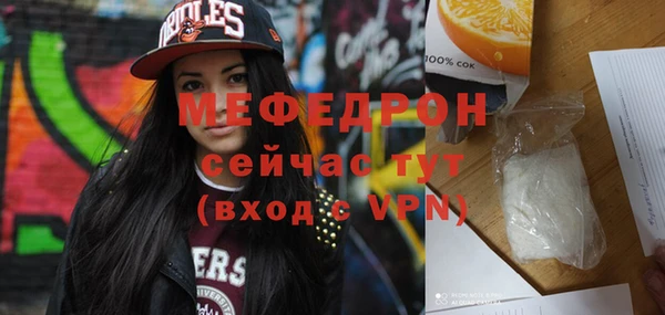 ешки Навашино