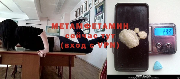 герыч Михайловск