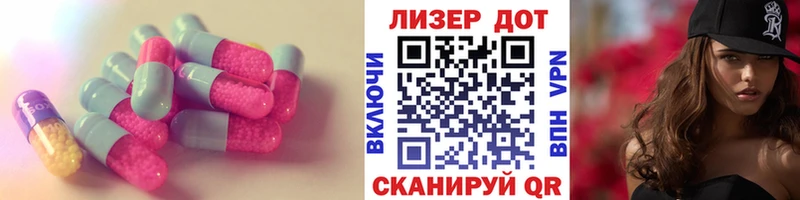 наркошоп  Сосновка  LSD-25 экстази кислота 