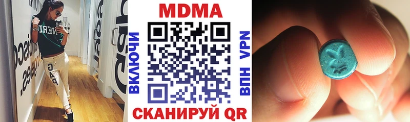 MDMA кристаллы  MEGA ТОР  Сосновка  дарнет шоп 
