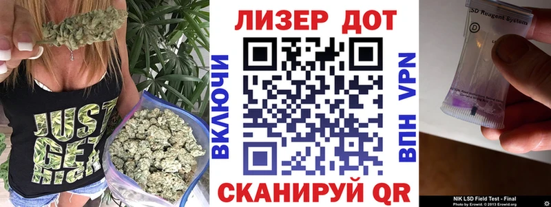 Наркотические марки 1500мкг ОМГ ОМГ зеркало Сосновка