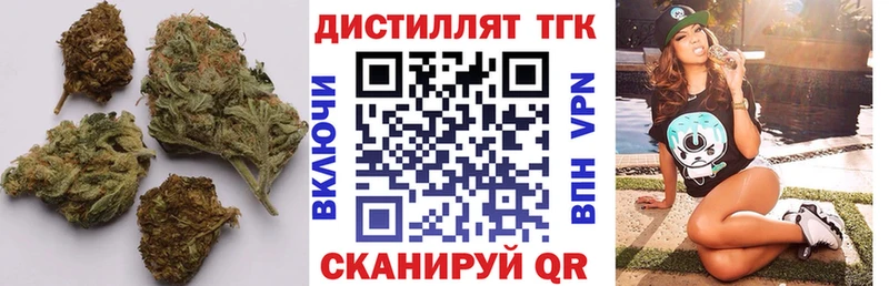 как найти наркотики  Сосновка  Дистиллят ТГК гашишное масло 